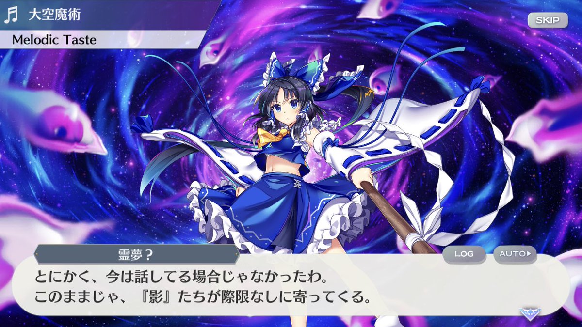 シイタケ 赤魔理沙 青霊夢 黒妖夢とかを見ると う ん Mugen ってなる シイタケ 赤魔理沙 青霊夢 黒妖夢とかを見ると う ん Mugen ってなる