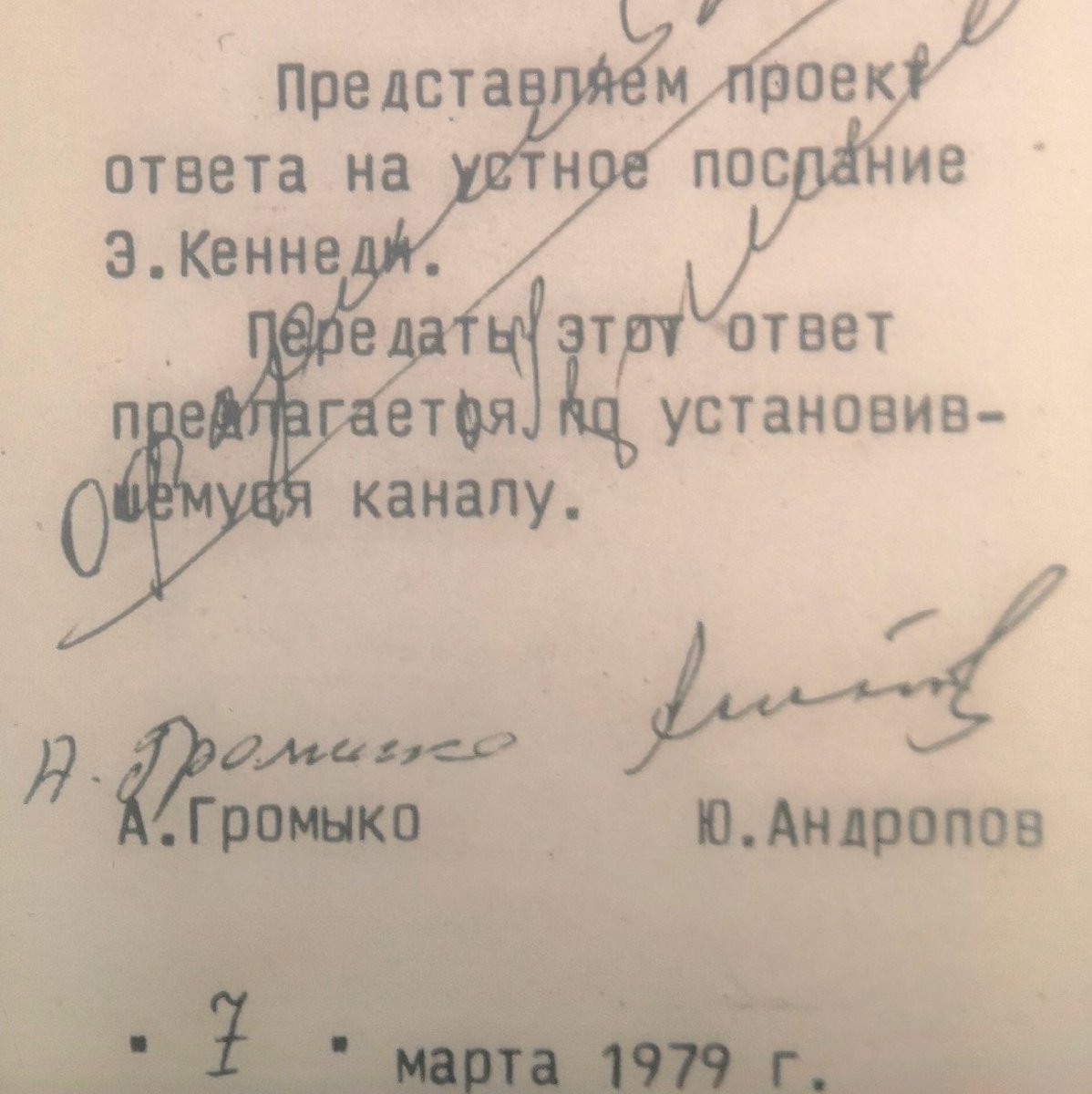 But I always wondered how he exchanged messages with the Soviet leaders. Turns out there was a backchannel. We see a reference to it in this memo from Gromyko and Andropov to Brezhnev, which refers to Ted Kennedy's "oral message" through the "established channel."