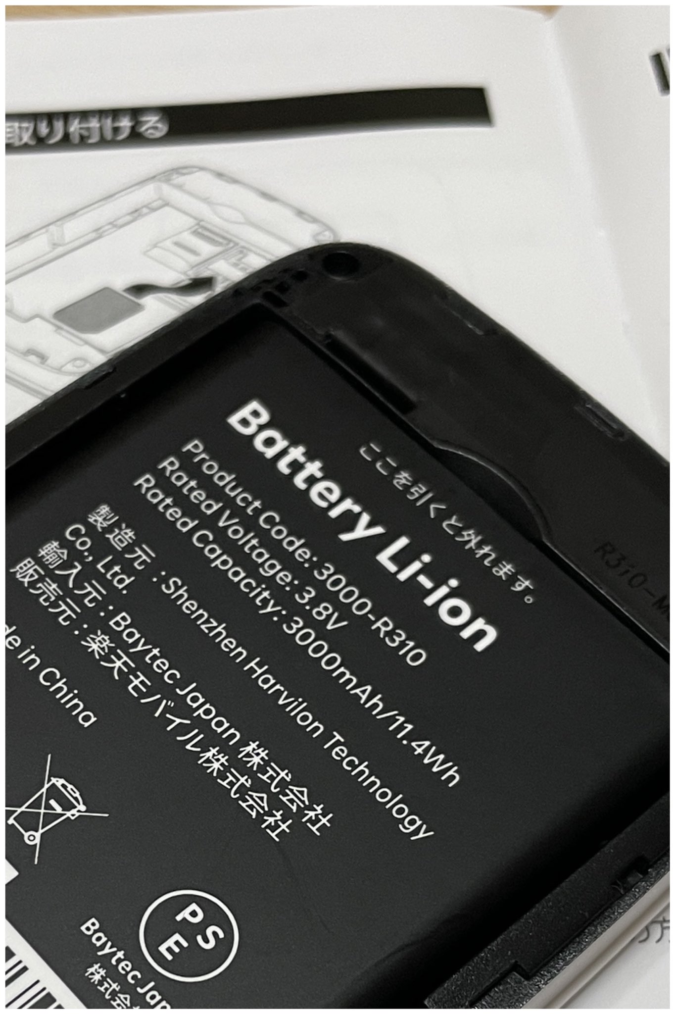 Kanekomakoto Di Twitter このモバイルルーター バッテリー交換式なので厚みがあるがそれでも100g 楽天モバイル T Co Asacqvb8pl Twitter