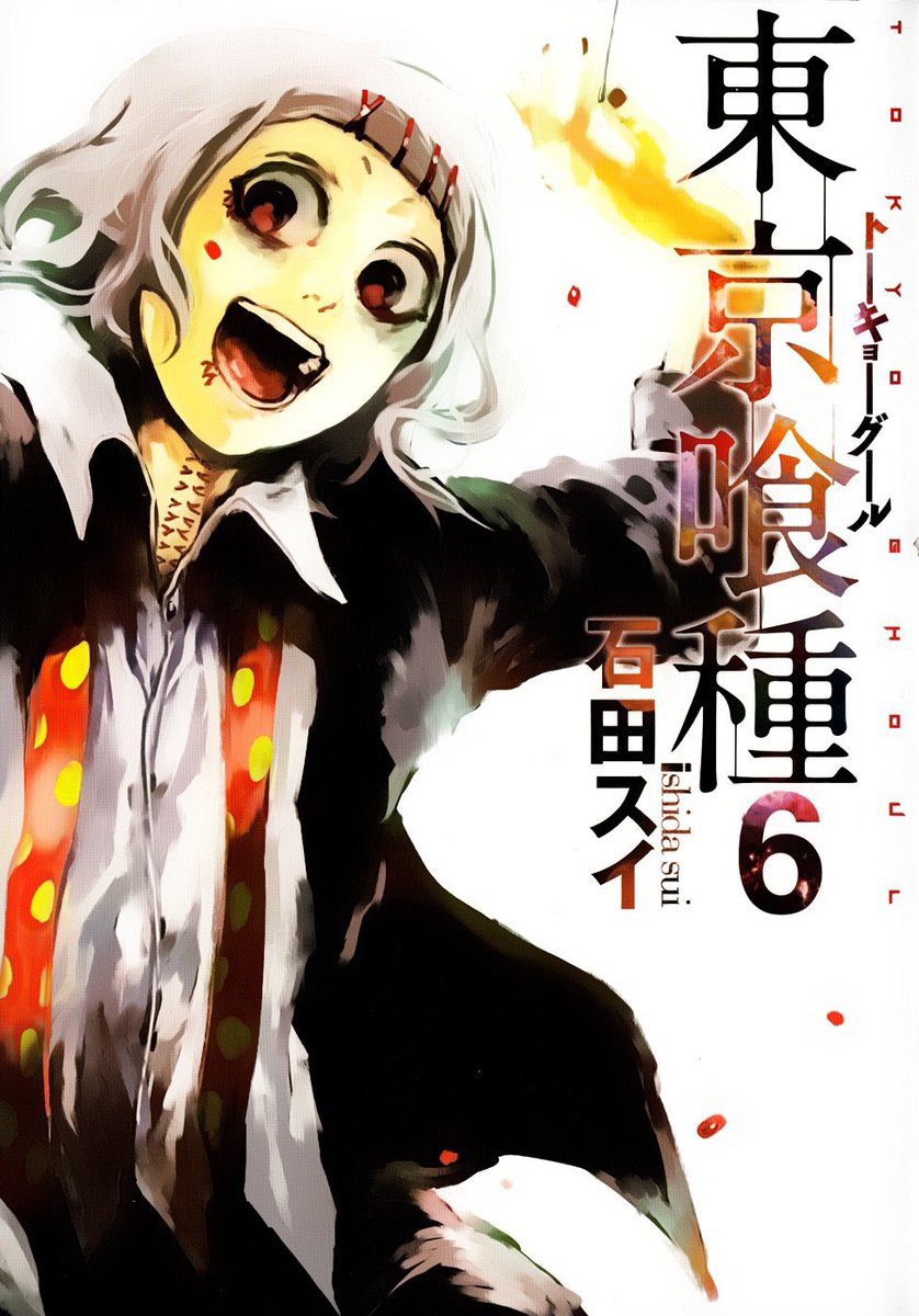 Volume 6So far Tokyo Ghoul covers are really good