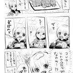 みんなはこの野菜、食べられる？好き嫌いが分かれる「パクチー」を初めて食べた時の感想漫画!