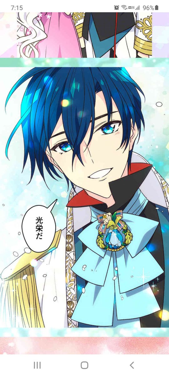 捨てられた皇妃のtwitterイラスト検索結果