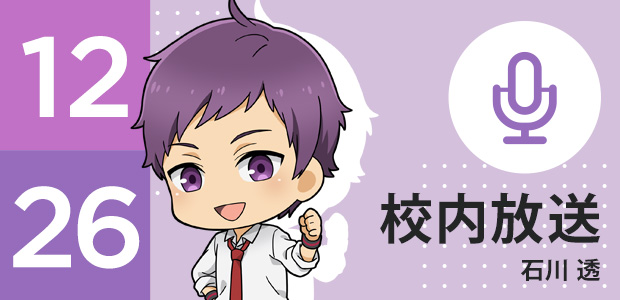 石川透のtwitterイラスト検索結果 石川透のtwitterイラスト検索結果