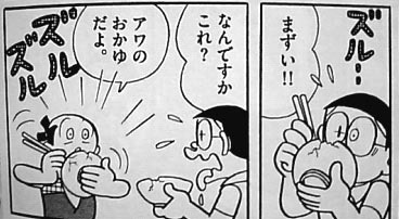Sow 新作出すよ ドラえもん でね 昔はよかった って話があってね これ特によくできたエピソードでな タイトル通り 昔 はよかった 現代クソ といい出したのび太が タイムマシンで昔のお百姓さんの家で居候する話なのよ Sow 新作出すよ ドラえもん でね 昔はよかった って話があってね これ特によくできたエピソードでな タイトル通り 昔 はよかった 現代クソ といい出したのび太が タイムマシンで昔のお百姓さんの家で居候する話なのよ