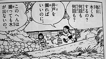 Sow 新作出すよ ドラえもん でね 昔はよかった って話があってね これ特によくできたエピソードでな タイトル通り 昔 はよかった 現代クソ といい出したのび太が タイムマシンで昔のお百姓さんの家で居候する話なのよ T Co Sow 新作出すよ ドラえもん でね 昔はよかった って話があってね これ特によくできたエピソードでな タイトル通り 昔 はよかった 現代クソ といい出したのび太が タイムマシンで昔のお百姓さんの家で居候する話なのよ T Co