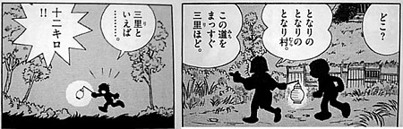 Sow 新作出すよ ドラえもん でね 昔はよかった って話があってね これ特によくできたエピソードでな タイトル通り 昔 はよかった 現代クソ といい出したのび太が タイムマシンで昔のお百姓さんの家で居候する話なのよ Sow 新作出すよ ドラえもん でね 昔はよかった って話があってね これ特によくできたエピソードでな タイトル通り 昔 はよかった 現代クソ といい出したのび太が タイムマシンで昔のお百姓さんの家で居候する話なのよ