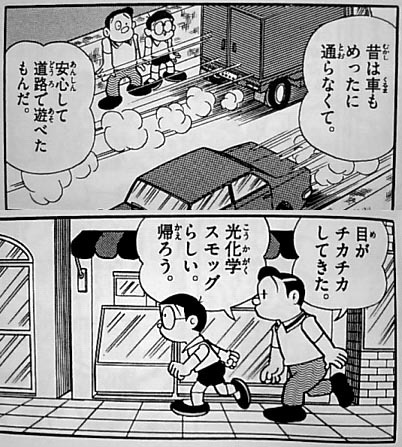 Sow 新作出すよ ドラえもん でね 昔はよかった って話があってね これ特によくできたエピソードでな タイトル通り 昔 はよかった 現代クソ といい出したのび太が タイムマシンで昔のお百姓さんの家で居候する話なのよ Sow 新作出すよ ドラえもん でね 昔はよかった って話があってね これ特によくできたエピソードでな タイトル通り 昔 はよかった 現代クソ といい出したのび太が タイムマシンで昔のお百姓さんの家で居候する話なのよ