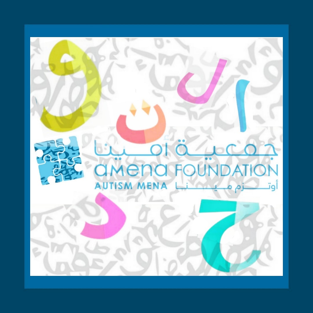 AutismJo's tweet photo. #اليوم_العالمي_للغة_العربية

نحن في جمعية اوتيزم_مينا (امينا)، نوظف قدراتنا المعرفية لتطوير محتوى عربي من شأنه رفع مستوى المعرفة والتوعية وتعزيز تواجد محتوى علمي موثوق ومبني على أسس بحثية على الشبكة العنكبوتية في مجال اضطراب طيف #التوحد  #عبّر_بالعربي
#autismjo #امينا https://t.co/T9oZOipgi1