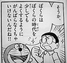 Sow 新作出すよ ドラえもん でね 昔はよかった って話があってね これ特によくできたエピソードでな タイトル通り 昔 はよかった 現代クソ といい出したのび太が タイムマシンで昔のお百姓さんの家で居候する話なのよ T Co Sow 新作出すよ ドラえもん でね 昔はよかった って話があってね これ特によくできたエピソードでな タイトル通り 昔 はよかった 現代クソ といい出したのび太が タイムマシンで昔のお百姓さんの家で居候する話なのよ T Co