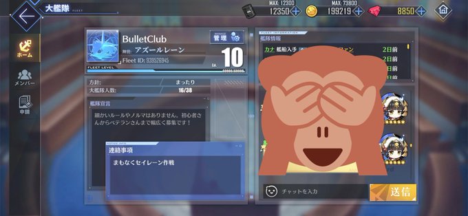 大艦隊のtwitterイラスト検索結果 古い順