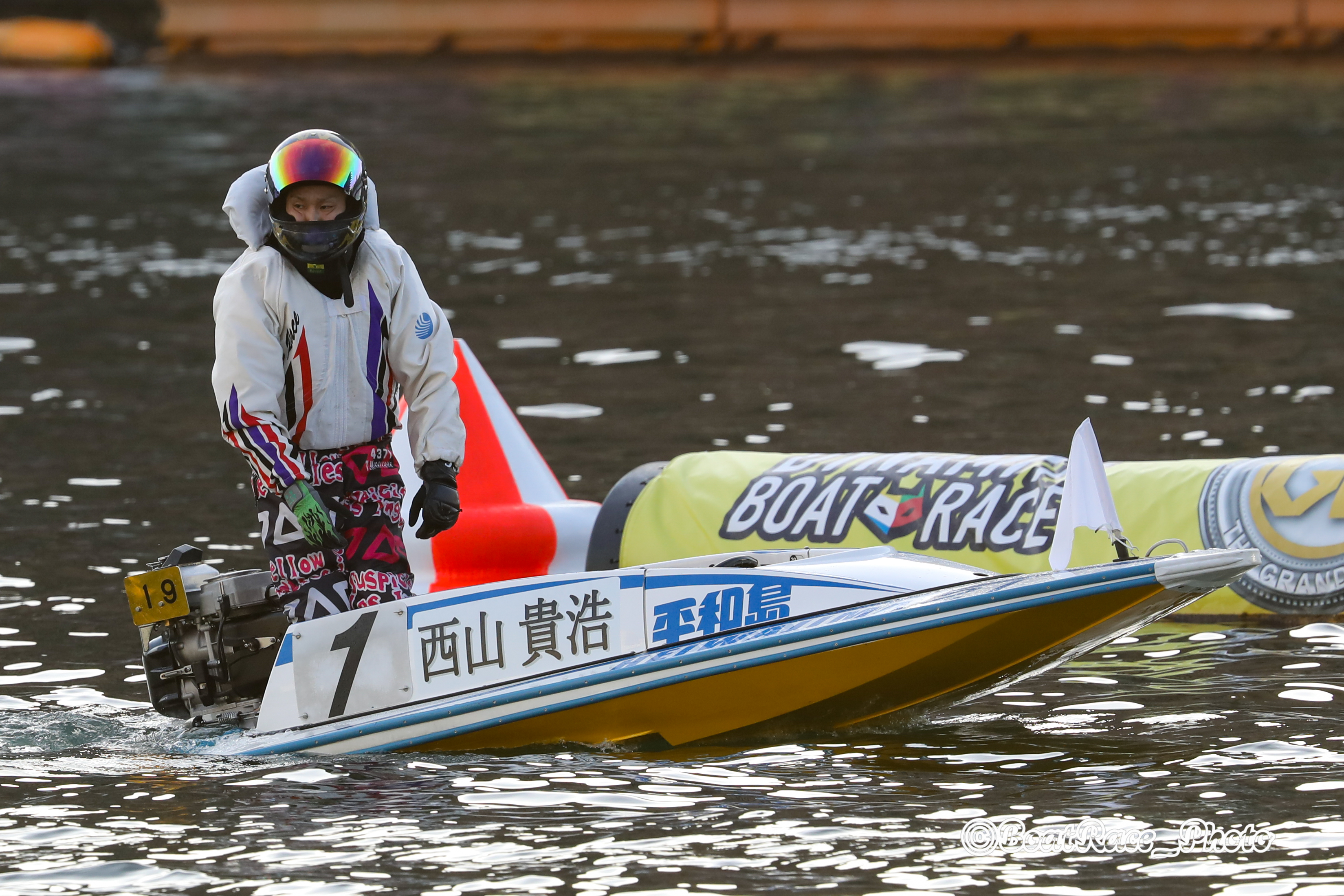 ボートレース】【4371 西山貴浩選手】【直筆サイン入 SGジャンパー】