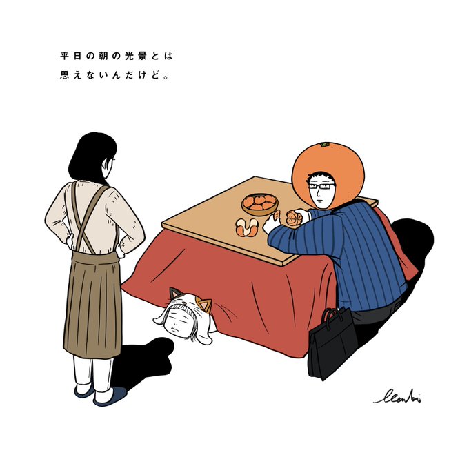 「1boy mandarin orange」 illustration images(Latest)｜5pages