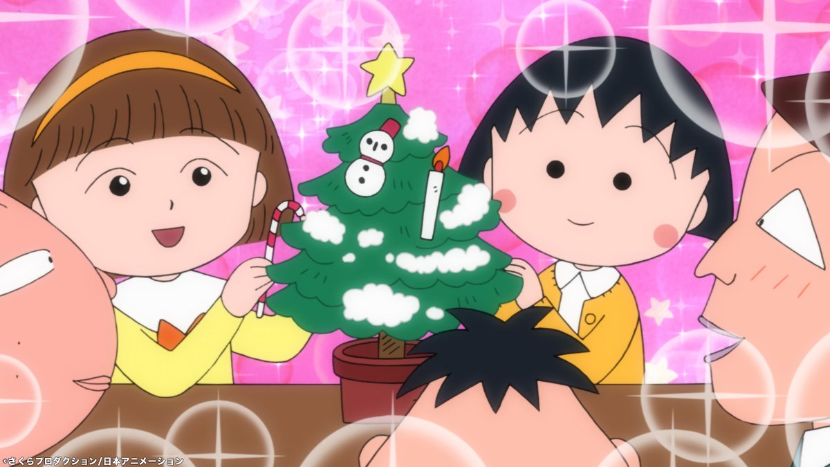 フジテレビ V Twitter 夜6時 放送 ちびまる子ちゃん クリスマスに出前を の巻 ゆずがない の巻 T Co Xay5ct030y Fujitv ちびまる子ちゃん