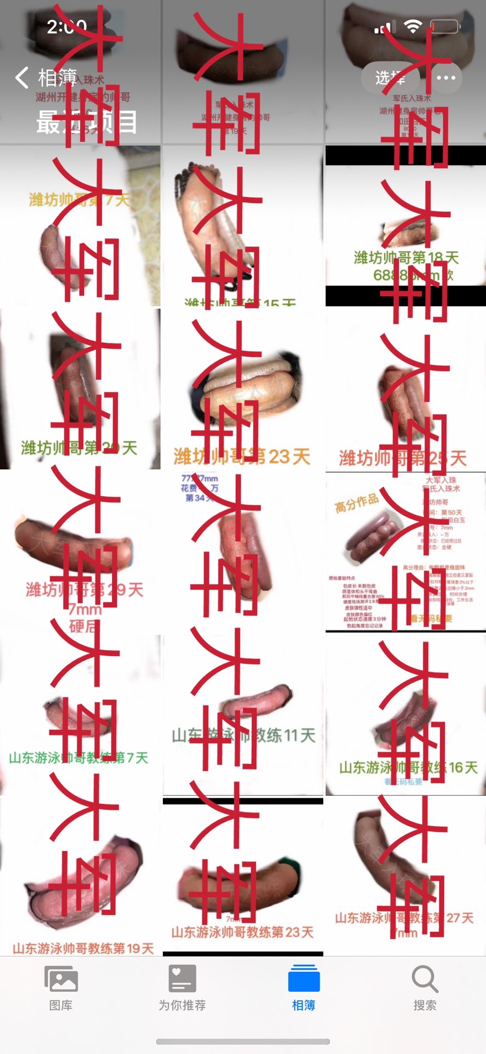 تويتر 大军入珠师a呢乐乐乐乐على تويتر 入珠大军老师作品https T Co Tyhjuhbl