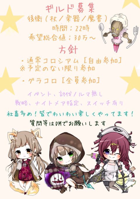 シノアリスギルドのtwitterイラスト検索結果 古い順 シノアリスギルドのtwitterイラスト検索結果 古い順