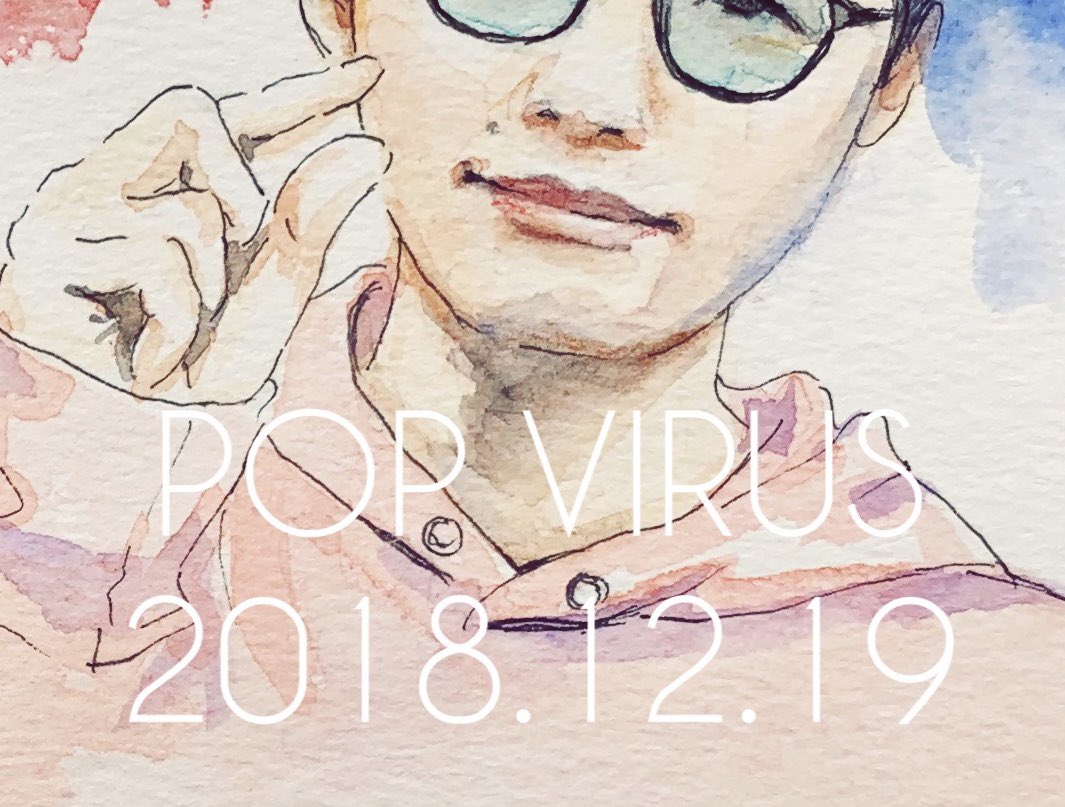 「POP VIRUSから2年✨✨
大切に聴き続けます♡

「刻む一拍の 永遠を」
」|しらたまのイラスト