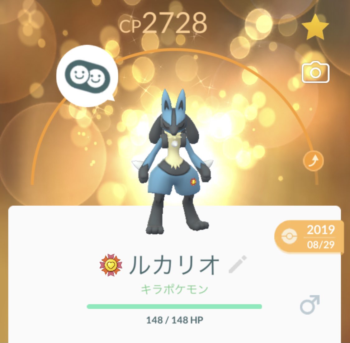 アスパラ ルカリオ最高の相棒になった バッチは足に付けるんだね笑笑 ポケモンgo
