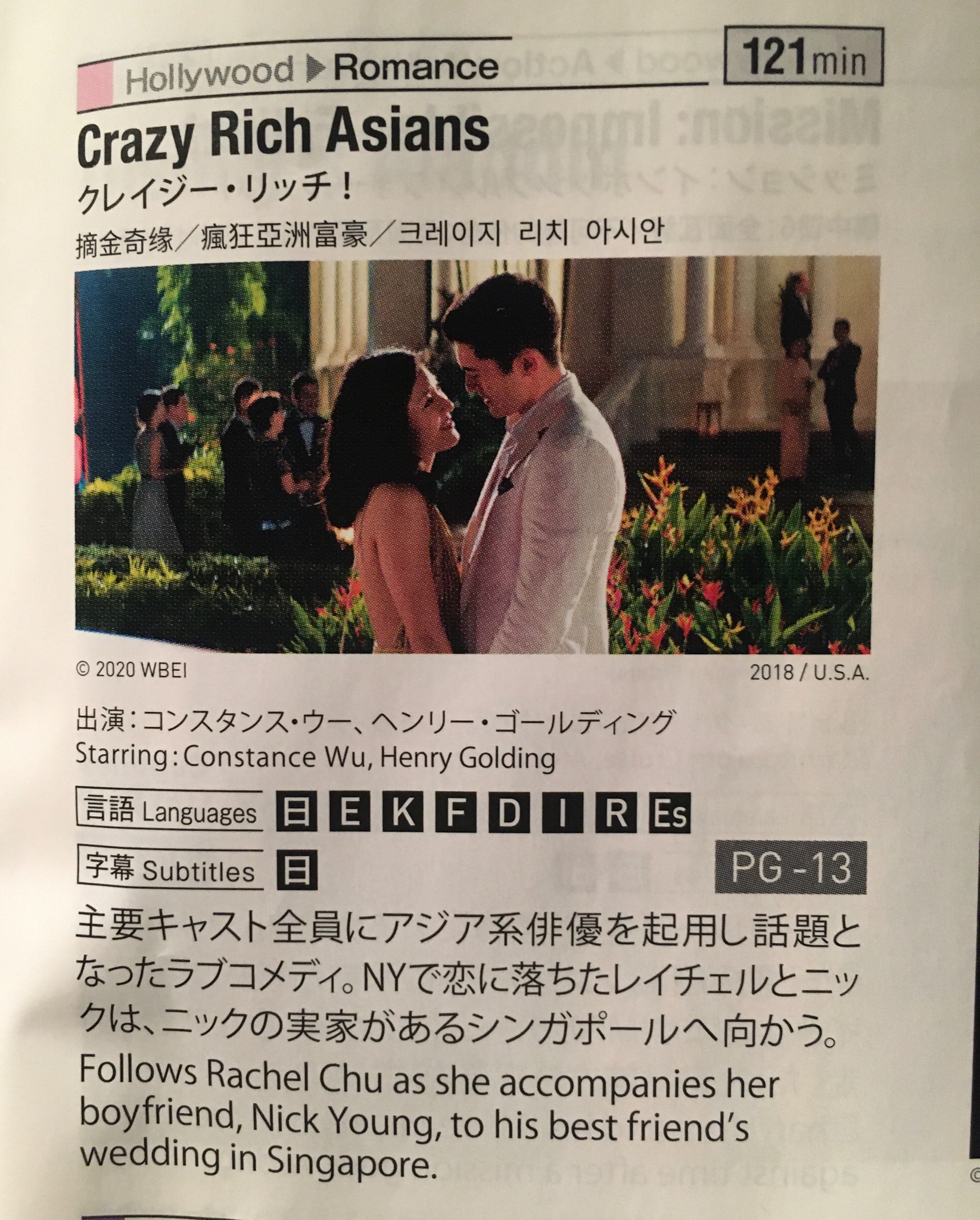 夏海 英語も聞きやすいし文化的背景もアジアンだからわかりやすいです 沢山でてくる女性のカッコいいセリフが英語の勉強にもなる Crazyrichasians クレイジーリッチ 英会話 おすすめ英語 T Co Go4otlfbj5 Twitter 夏海 英語も聞きやすいし文化的背景もアジアンだからわかりやすいです 沢山でてくる女性のカッコいいセリフが英語の勉強にもなる Crazyrichasians クレイジーリッチ 英会話 おすすめ英語 T Co Go4otlfbj5 Twitter