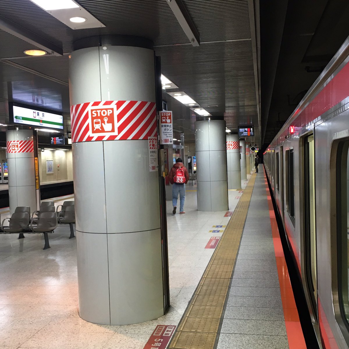 Shimayan 京葉線 東京駅 東京駅から少し離れて地下4階にホームがあるのだが よくここまで掘ったものだと感心する 東京駅 京葉線 Shimayan 京葉線 東京駅 東京駅から少し離れて地下4階にホームがあるのだが よくここまで掘ったものだと感心する 東京駅 京葉線