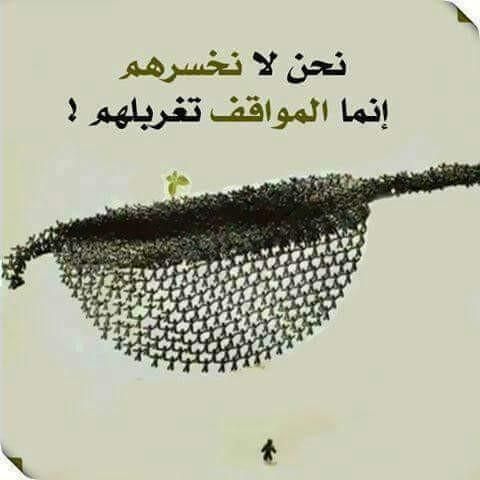 Abw_Ali50's tweet photo. حقيقة.... 🙃 https://t.co/LE3jBT22CV