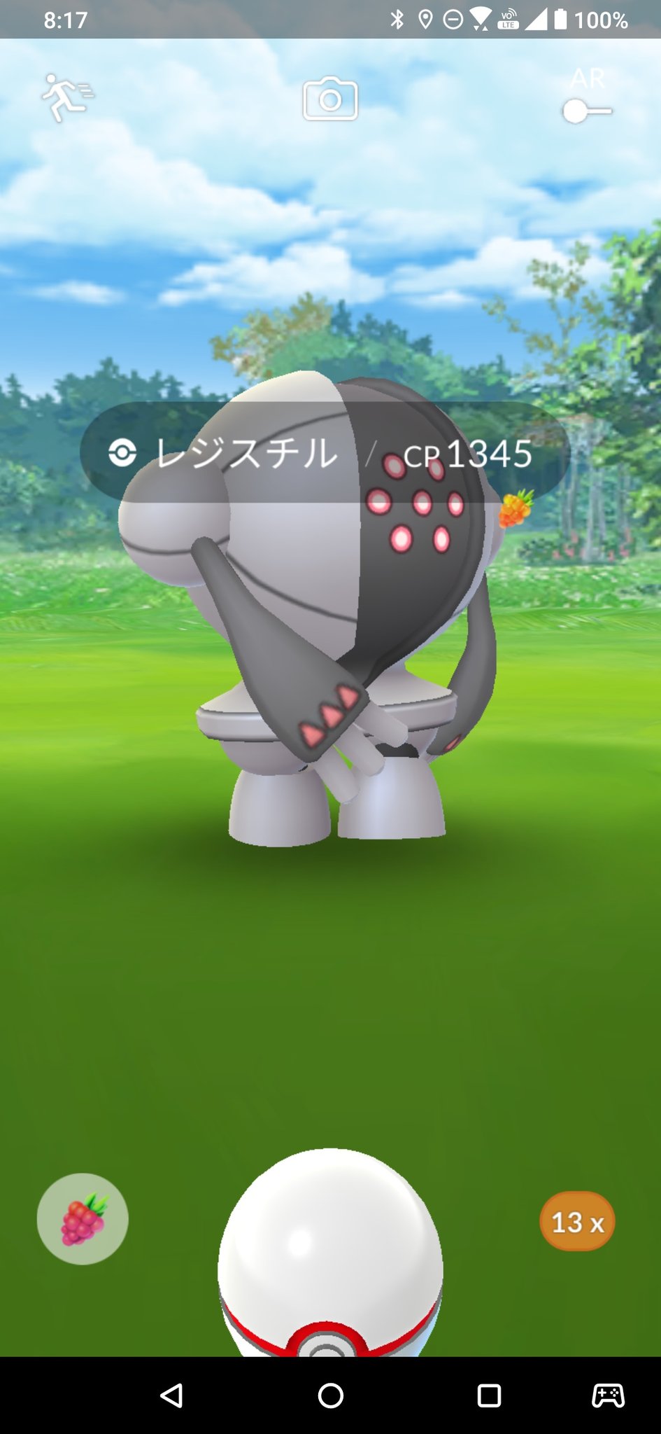 تويتر 岡崎のポケモントレーナー على تويتر 今日２回目のレイドバトル タップしても反応せず 技は出る ゲットチャレンジもボールは投げれず 何でも同じバグを繰り返すのか ナイアンティックｈｓユーザーをバカにしてる 因みにポケgoを10回目再起動