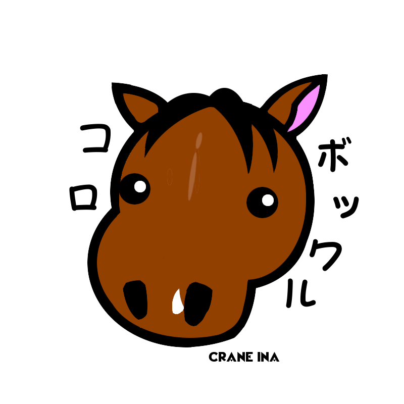 تويتر Ks 馬イラスト垢 على تويتر コロボックル クレイン伊奈 乗馬 馬 イラスト 馬イラスト 馬ステッカー T Co 3dfn6i9gi0 تويتر Ks 馬イラスト垢 على تويتر コロボックル クレイン伊奈 乗馬 馬 イラスト 馬イラスト 馬ステッカー T Co 3dfn6i9gi0