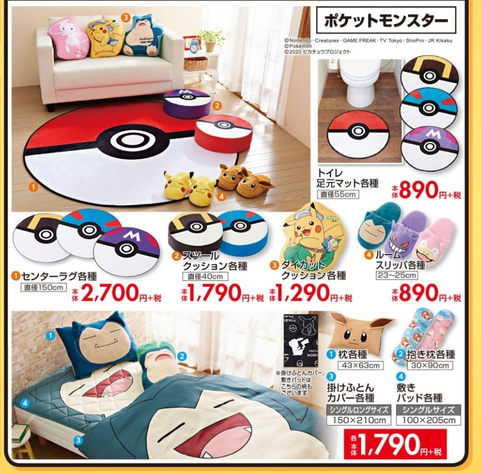 フローラル カビゴン ラグ | kingswaypowernc.com