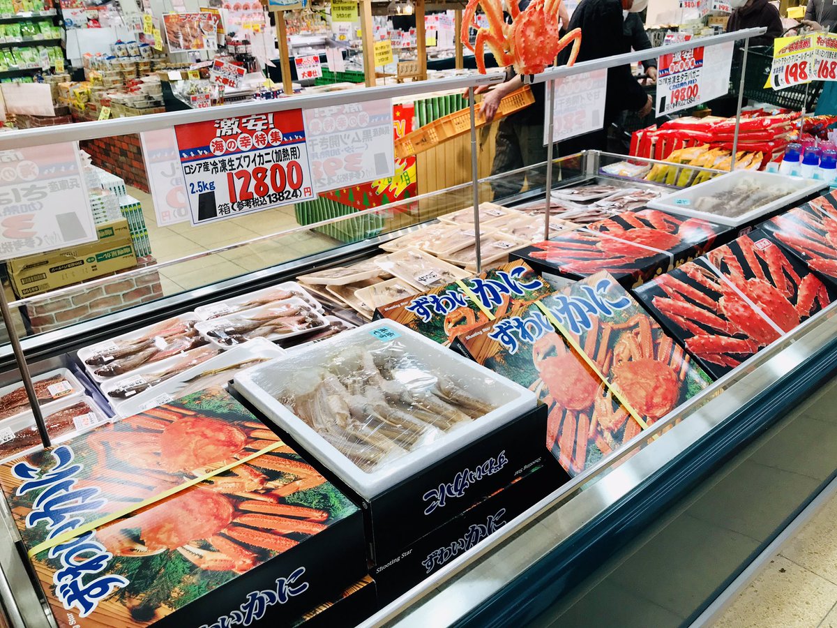 西成区のスーパー越前屋 公式 En Twitter サーモンやカニ味噌 おすすめ商品満載です 西成区のスーパー越前屋 公式 En Twitter サーモンやカニ味噌 おすすめ商品満載です