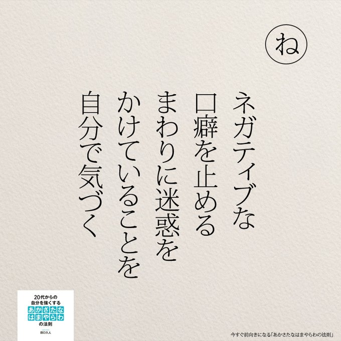 もうやめよう 累計50万部突破 さん の最近のツイート 7 Whotwi グラフィカルtwitter分析