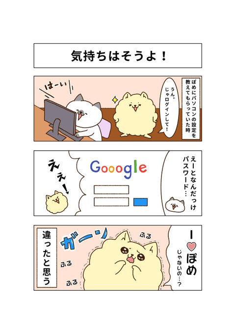 夫婦生活のtwitterイラスト検索結果 夫婦生活のtwitterイラスト検索結果
