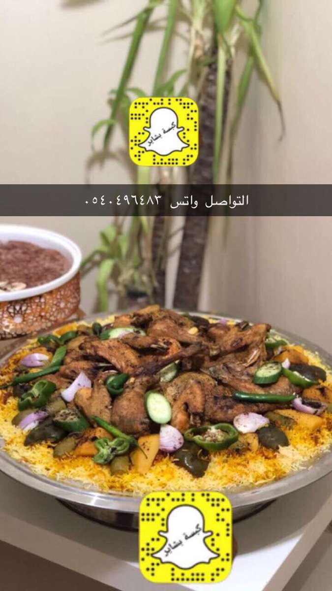 hail0800's tweet photo. @hail0165 والعشاء من عند كبسة بشاير https://t.co/aGQM6Ye8K6