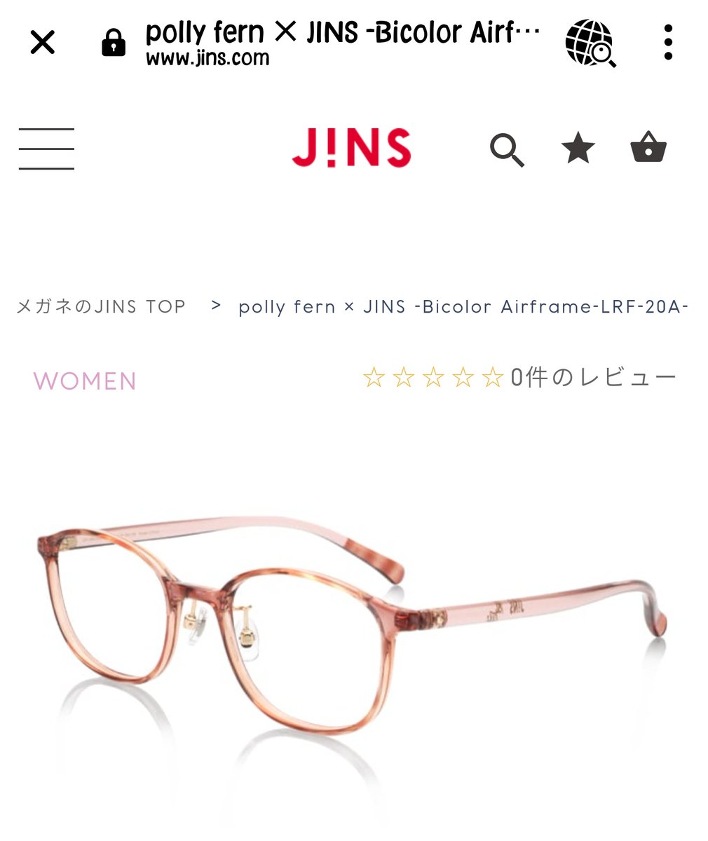 Jinsサンタ Twitter Bilaketa