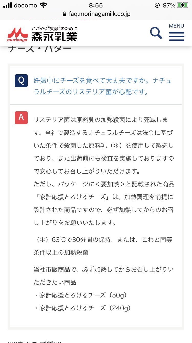 りんご 10m 7 28 妊娠中でもフィラデルフィアクリームチーズ は加熱処理してあるから食べて良いって書いてあって嬉しい みかんとクリームチーズ ナッツのサラダ作るんだ Twitter
