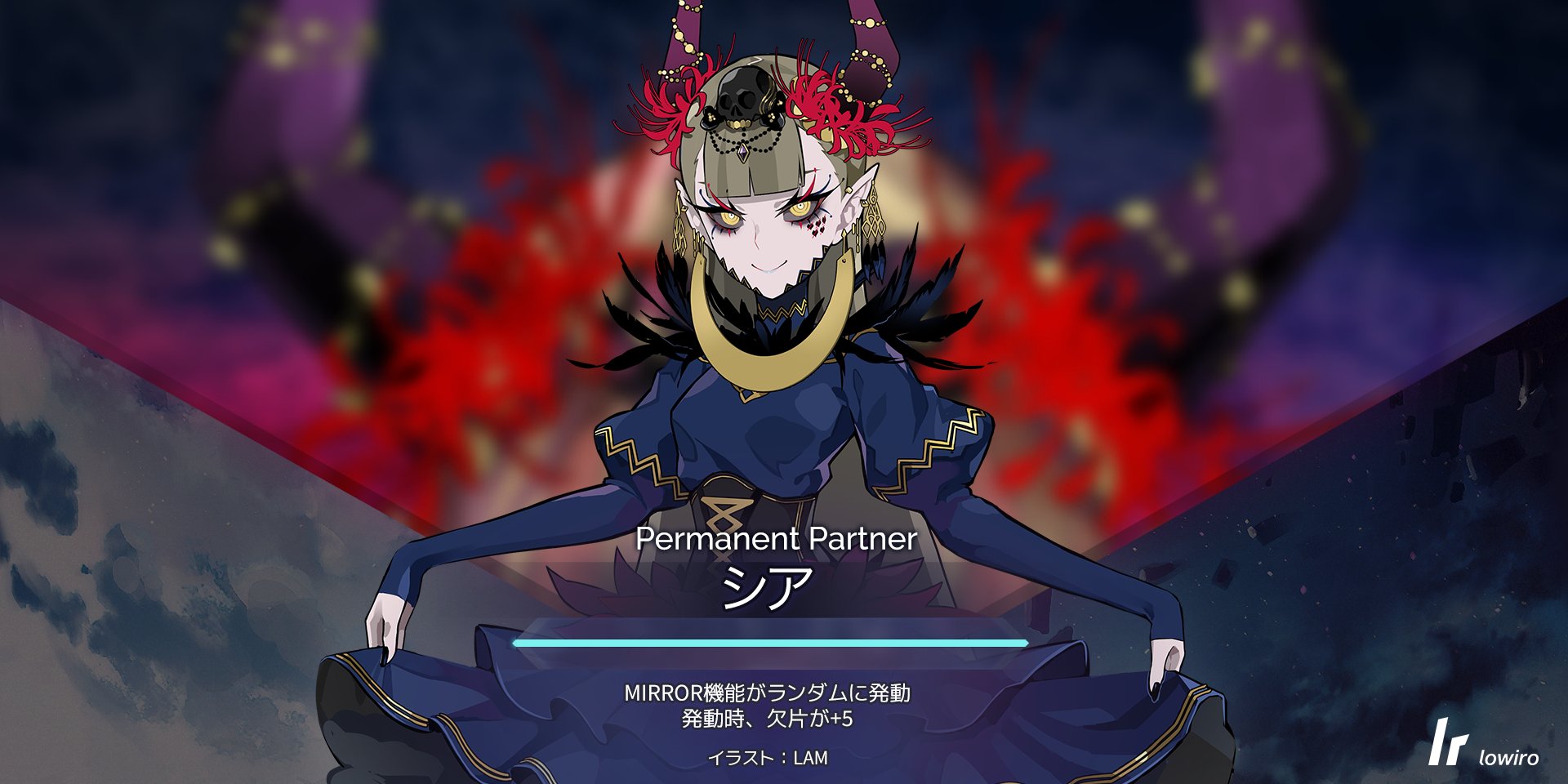 Arcaea公式 また 復刻するエトとルナに加えて 12 22からは シア がworld Modeより恒常で入手対象となります 楽曲 Avant Raze を獲得すると 今後は恒常でシアの獲得マップが解禁されます Arcaea