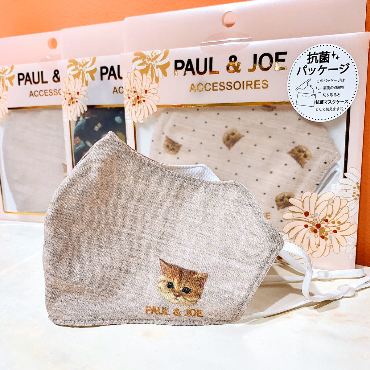 Paul Joe Beaute Jp בטוויטר キャットストリート News クリスマスまであと6日 今日は Pjキャットストリート で 人気のギフトランキングをご紹介します 1位 マスク ヌネット柄が人気です 2位 ハンカチ コスメとの組み合わせが 3位 ヘアアイロン Paul Joe Beaute Jp בטוויטר キャットストリート News クリスマスまであと6日 今日は Pjキャットストリート で 人気のギフトランキングをご紹介します 1位 マスク ヌネット柄が人気です 2位 ハンカチ コスメとの組み合わせが 3位 ヘアアイロン
