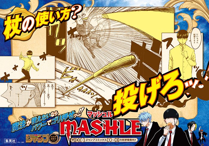 Shonen Jump News on X: 