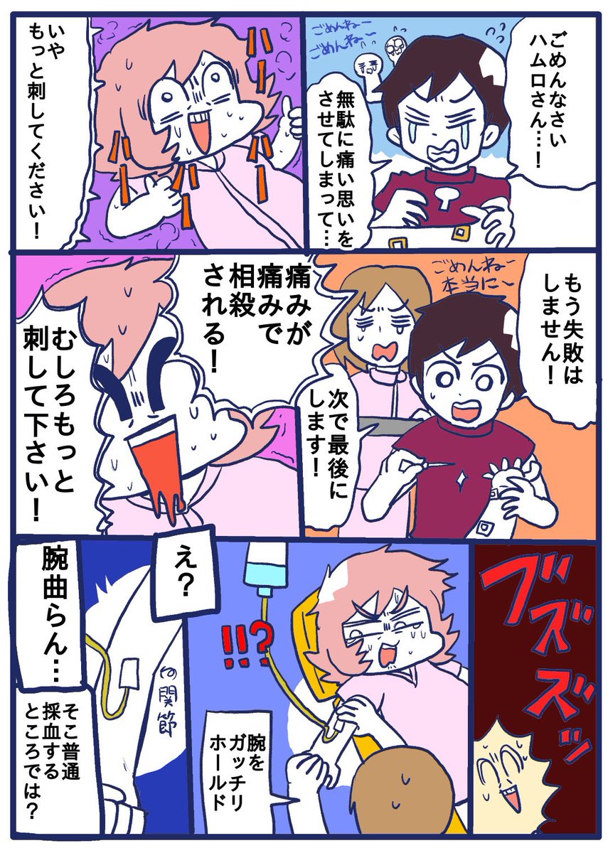 【出産レポその③ 助産師さん達も修羅場】

ちなみに出産時はマスクをつけながらでした 