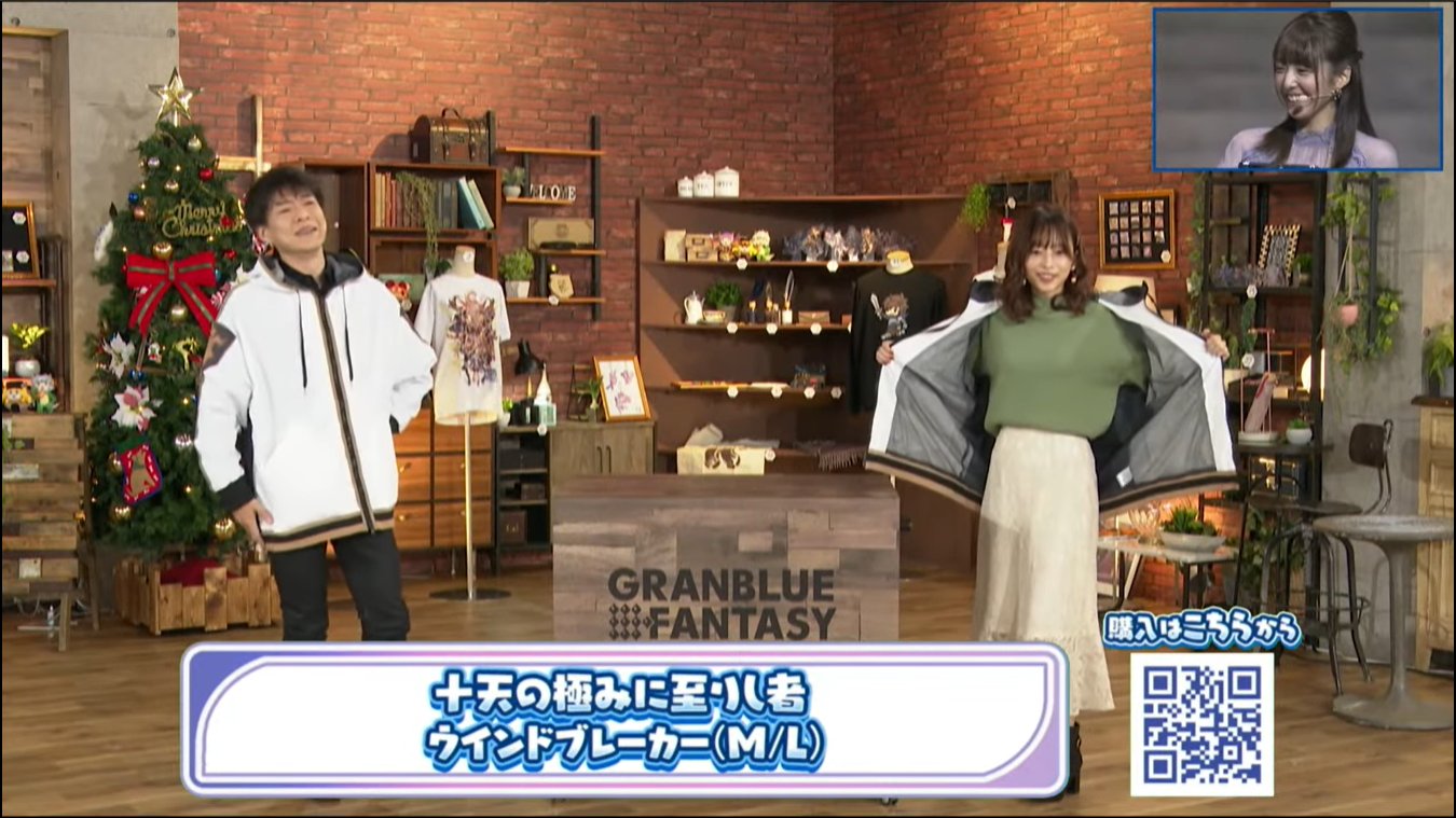 グランブルーファンタジー 十天の極みに至りし者 ウインドブレーカー L グランブルーファンタジー 十天の極みに至りし者 ウインド