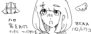 beetosu tweet picture