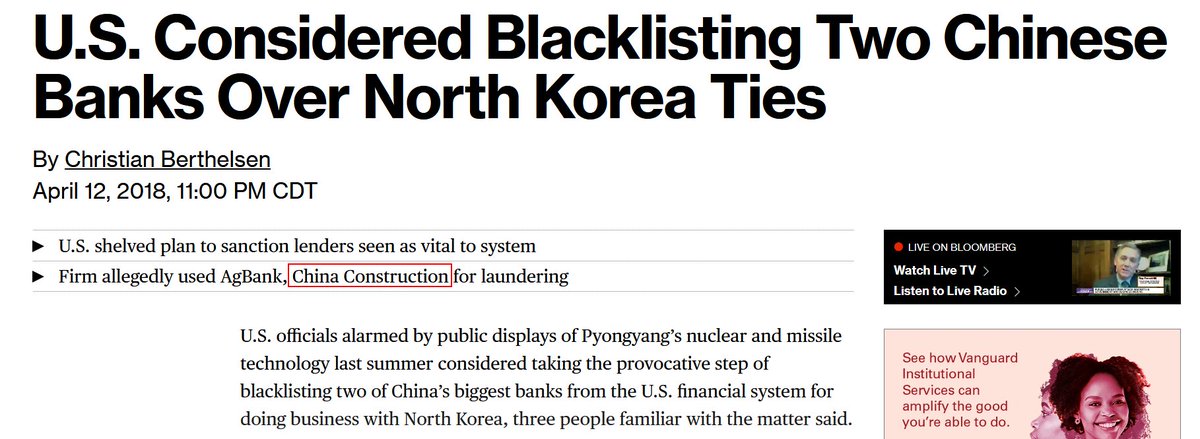 2/ "LANTAU PEAK TRADING"Hong Kong shell company incorporated soon after Wells Fargo cut Bitfinex off from USD wire transfers.Has/had an account with China Construction Bank.No Money Service Operator license, of course.