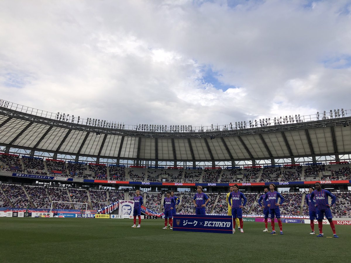 Fc 東京 ツイッター ｆｃ東京 安部 五輪出場への思い 選ばれるには試合に出るしかない サンケイスポーツ Amp Petmd Com