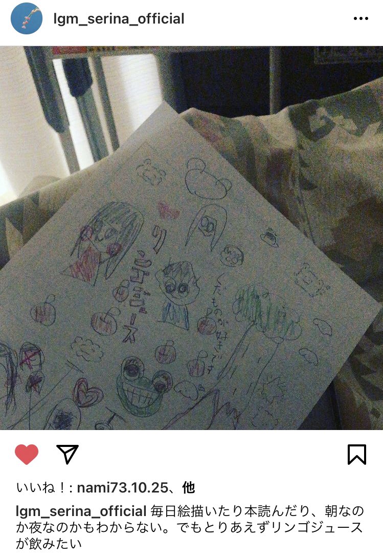 インスタ 奈 リトグリ 芹