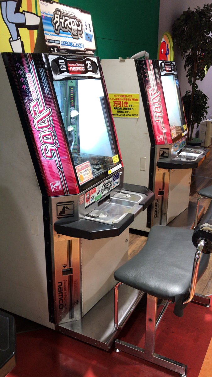 ট ইট র 土井仲 メダルゲーム好き 大阪でメダルの達人2とsp 02これだけあるってやばすぎるww