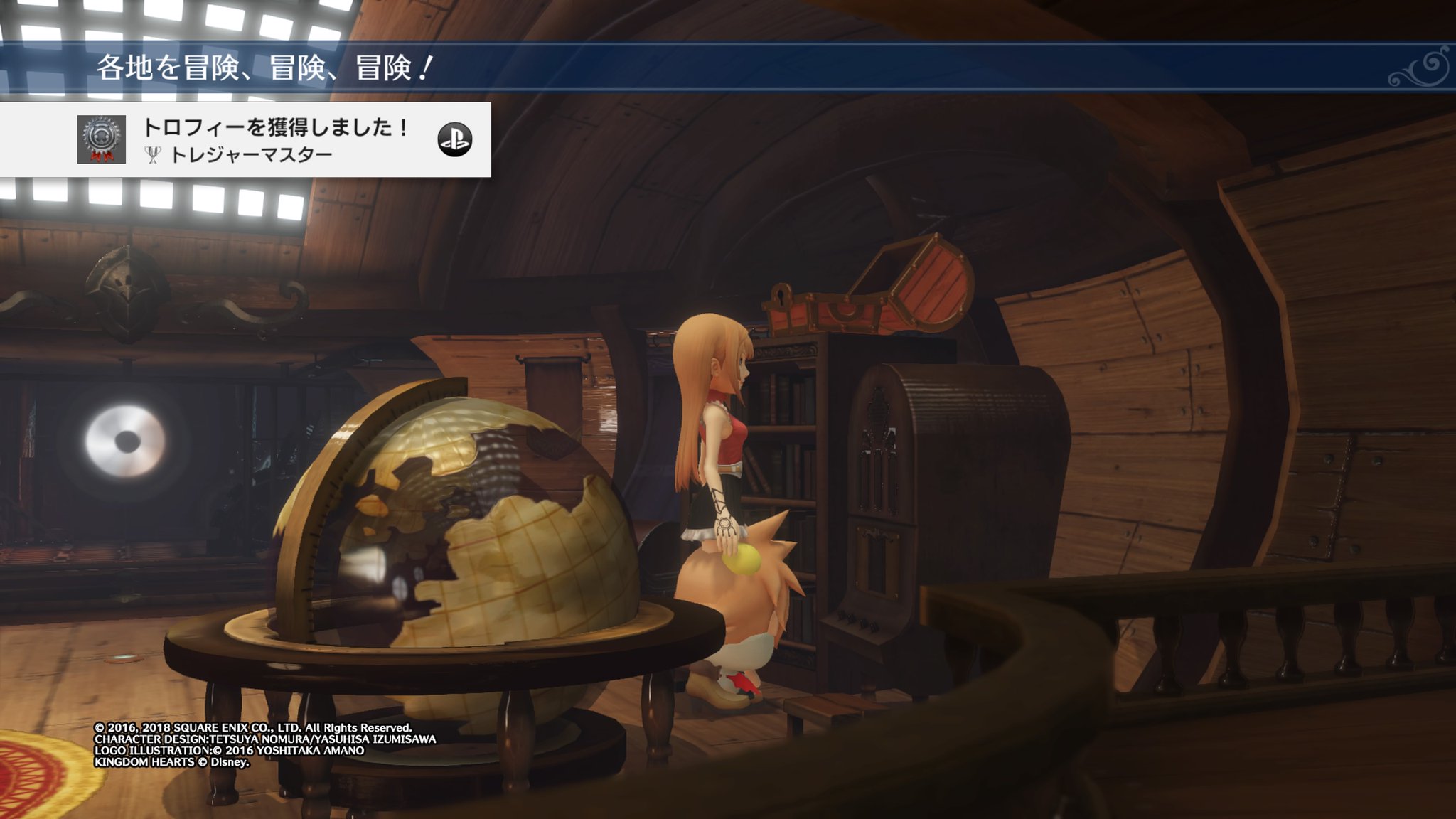 Hal やっぱりこれが最後まで残った ワールド オブ ファイナルファンタジー トレジャーマスター シルバー 宝箱を全て開けた Ps4share Woff T Co K5racmefgk