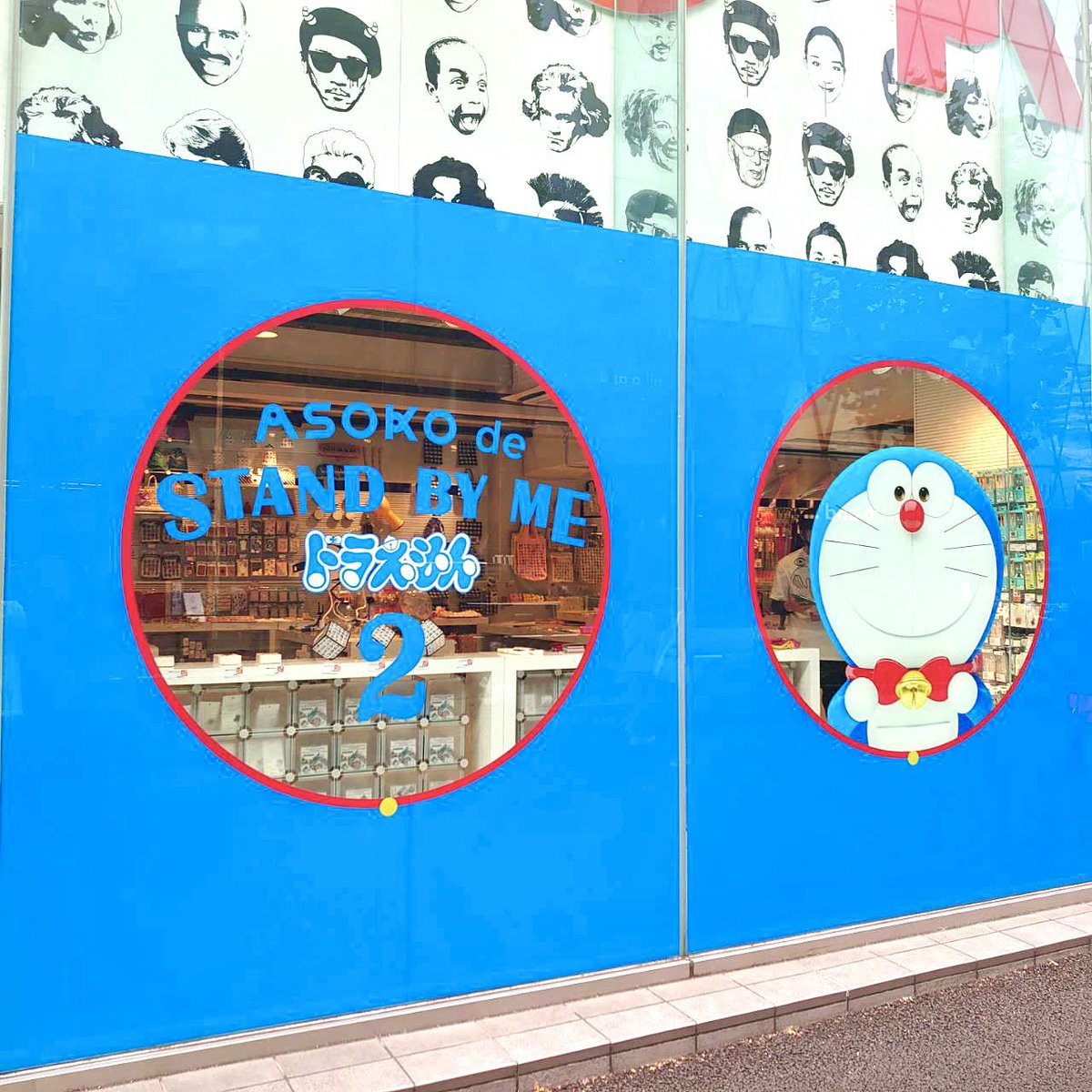 Asoko Zakka Store Asokozakkastore Twitter Asoko Zakka Store Asokozakkastore Twitter