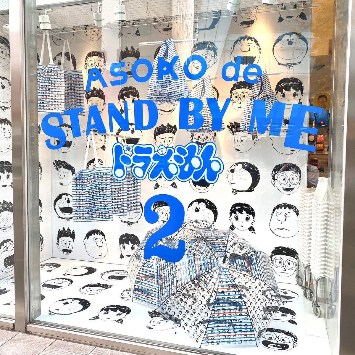 Asoko Zakka Store Asokozakkastore Twitter Asoko Zakka Store Asokozakkastore Twitter