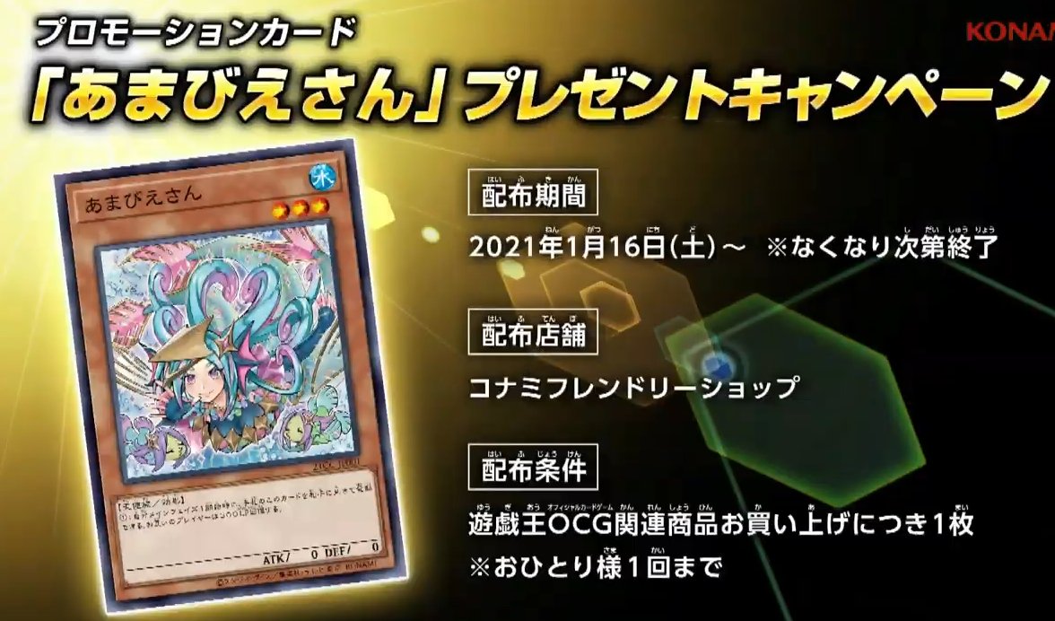 岩投げ ゴールデン レディバグ 黄金の天道虫 ですかい 岩投げ ゴールデン レディバグ 黄金の天道虫 ですかい