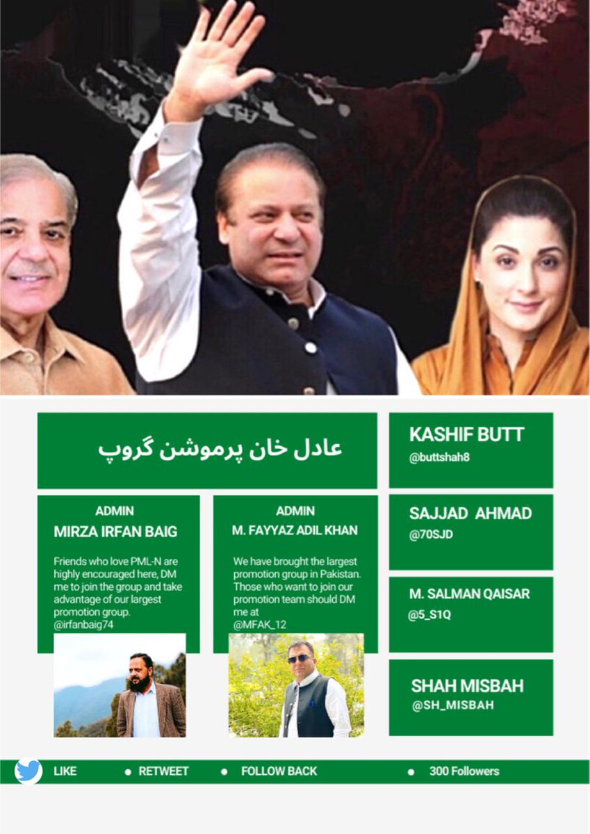 SalmanQaisar (@msq_05) on Twitter photo لسٹ4840
لیگی جمعیتی دوست فالوریٹویٹ
<a href="/MSQ_05/">SalmanQaisar</a>
<a href="/Adelk_143/">محمد فیاض عآدل 🇵🇰</a>
<a href="/CSMR786/">چوہدری شاہد محمود</a>
@Mian2424
@MK80KM
<a href="/MNSLover/">عشال فاطمہ</a>
<a href="/Sh_Misbah/">Shah Misbahullah</a>
<a href="/AshrafRa9/">Ashraf Rasool Azad</a>
<a href="/Ameer0444/">امیر حمزہ</a>
<a href="/SaeedUr71/">Saeed Ur Rehman</a>
<a href="/Pakghazi20/">Muhammad Naeem</a>
<a href="/Chakaari40/">Rashid Chakaari</a>
<a href="/Emtayyabch/">Tayyab Chaudhary</a>
<a href="/JawedTahir3/">M Akram Jawed</a>
@nida_bpmln
@Alyana_Butt
<a href="/NazeerParhar/">Imran Nazeer Parhar</a>
@Abeera_PMLN
<a href="/ahmadumar92/">Civilian Rajpoot</a>
<a href="/kashigujjar717/">Kashi gujjar</a>
@SibghatShahab لسٹ4840
لیگی جمعیتی دوست فالوریٹویٹ
<a href="/MSQ_05/">SalmanQaisar</a>
<a href="/Adelk_143/">محمد فیاض عآدل 🇵🇰</a>
<a href="/CSMR786/">چوہدری شاہد محمود</a>
@Mian2424
@MK80KM
<a href="/MNSLover/">عشال فاطمہ</a>
<a href="/Sh_Misbah/">Shah Misbahullah</a>
<a href="/AshrafRa9/">Ashraf Rasool Azad</a>
<a href="/Ameer0444/">امیر حمزہ</a>
<a href="/SaeedUr71/">Saeed Ur Rehman</a>
<a href="/Pakghazi20/">Muhammad Naeem</a>
<a href="/Chakaari40/">Rashid Chakaari</a>
<a href="/Emtayyabch/">Tayyab Chaudhary</a>
<a href="/JawedTahir3/">M Akram Jawed</a>
@nida_bpmln
@Alyana_Butt
<a href="/NazeerParhar/">Imran Nazeer Parhar</a>
@Abeera_PMLN
<a href="/ahmadumar92/">Civilian Rajpoot</a>
<a href="/kashigujjar717/">Kashi gujjar</a>
@SibghatShahab