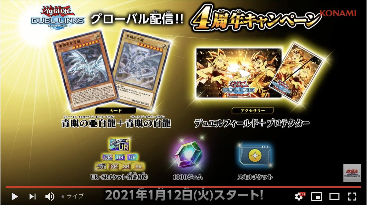 遊戯王デュエルリンクス Appmedia オルタナティブがカード化決定 Appmedia デュエルリンクス 遊戯王デュエルリンクス Appmedia オルタナティブがカード化決定 Appmedia デュエルリンクス