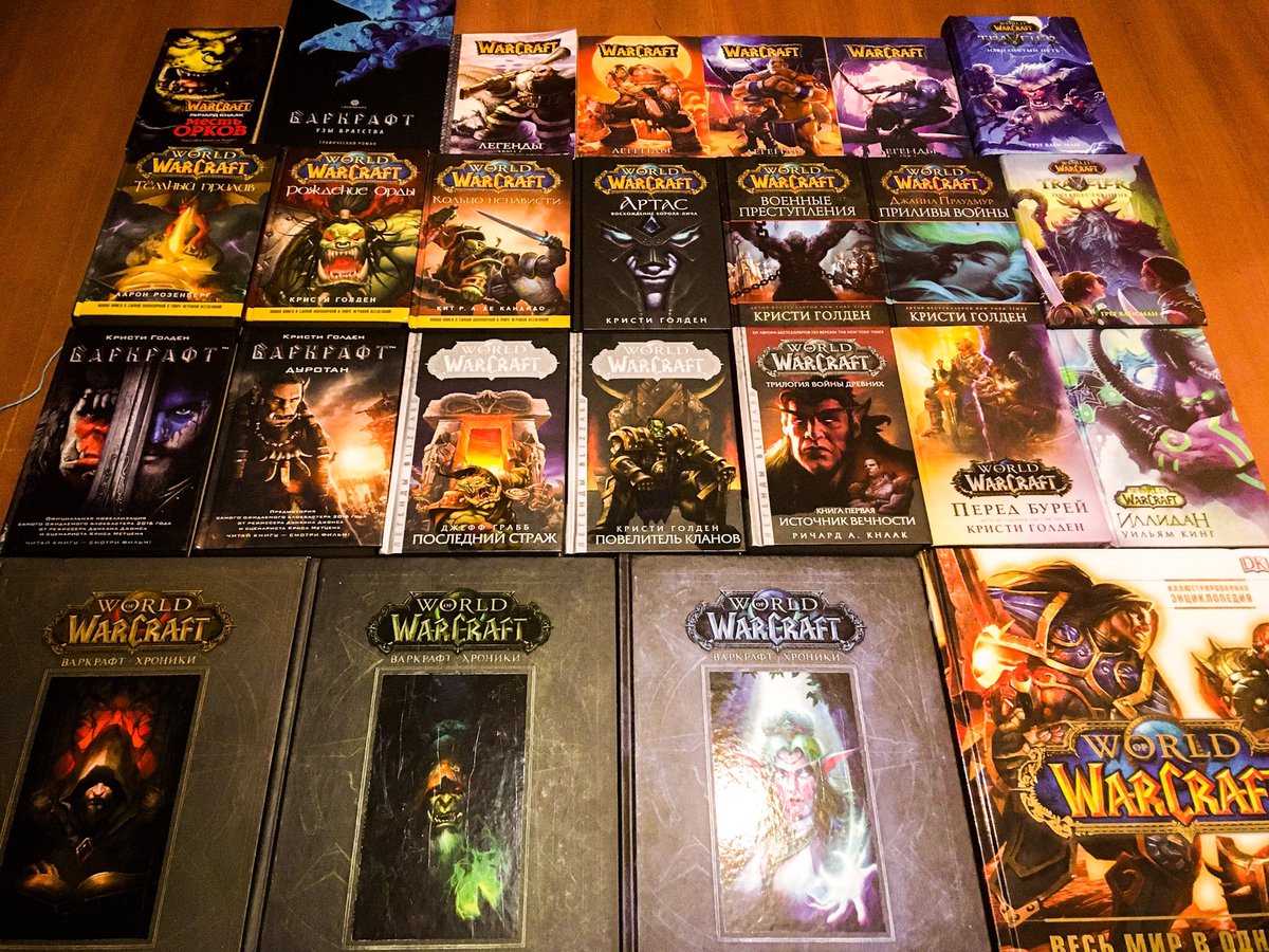 Beskryl's tweet photo. Моя Азеротская библиотека, скоро пополнение 📚 А Вы что-нибудь читали из этого? #Warcraft #wow #worldofwarcraft #blizzard #alliance and #horde https://t.co/Hhx1W3aDCw